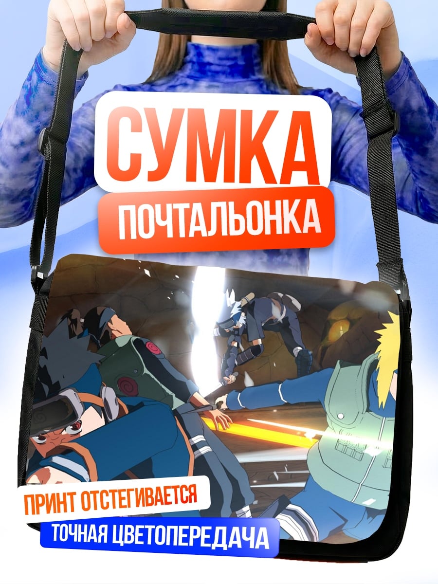 Сумка-почтальонка Ниндзя Наруто