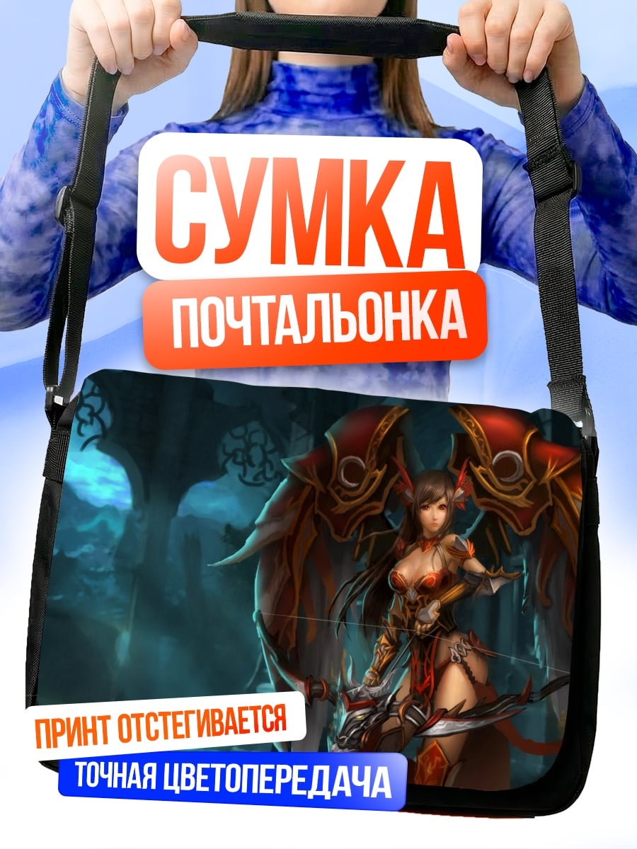 Сумка-почтальонка Девушка с крыльями