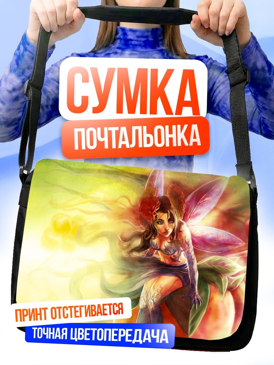 Сумка-почтальонка Фея на цветке