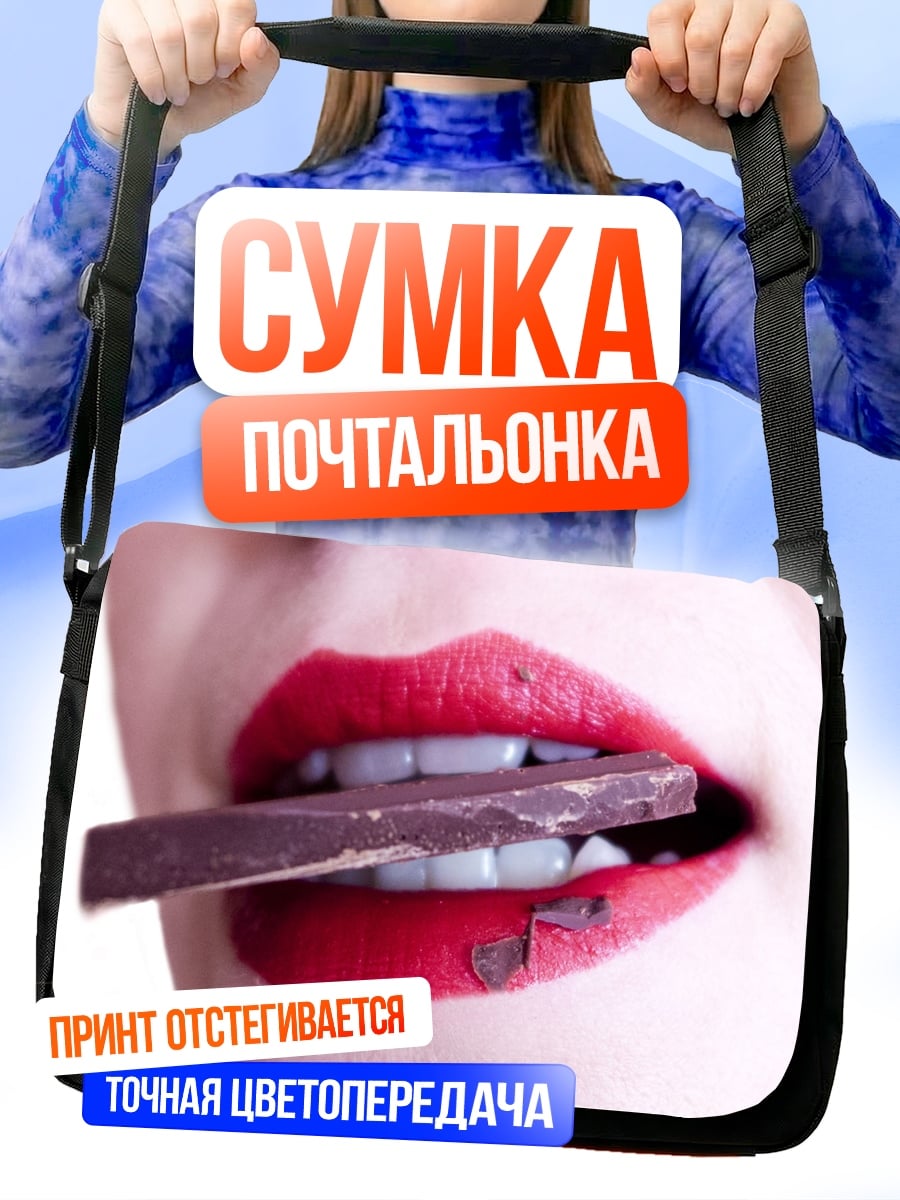 Сумка-почтальонка Весенняя фея