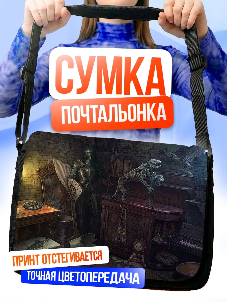 Сумка-почтальонка Старинная комната с пианино