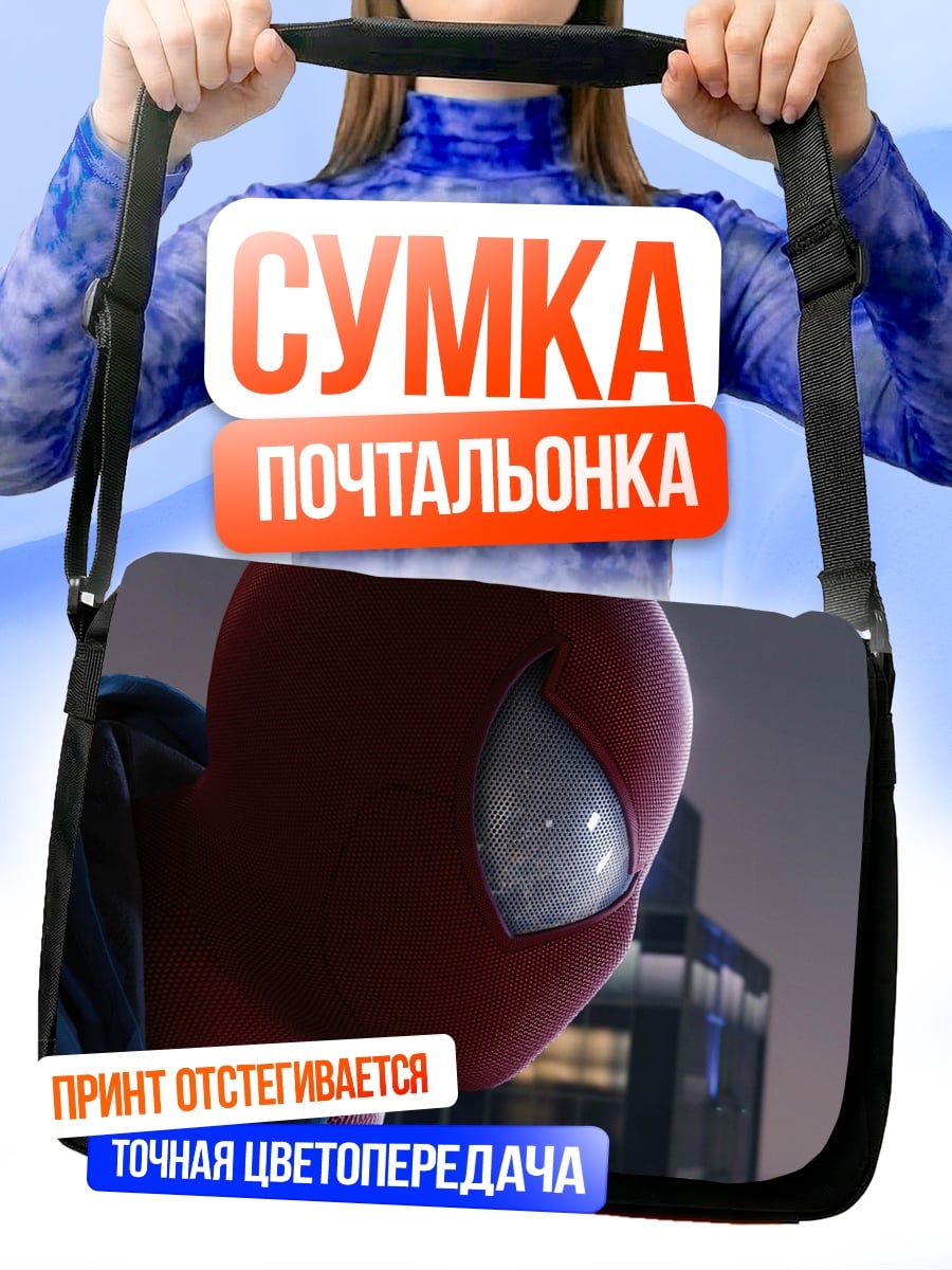 Сумка-почтальонка Человек-паук крупным планом