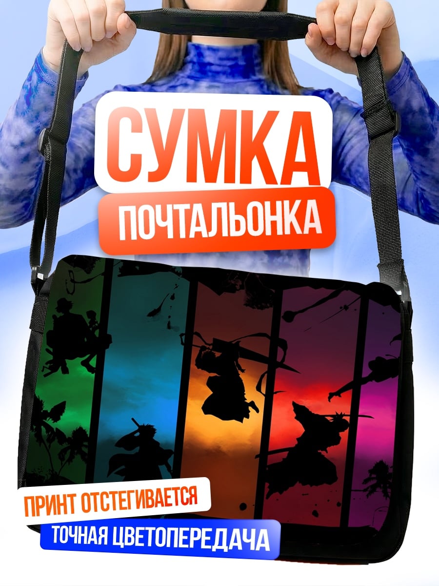 Сумка-почтальонка Самураи в цвете