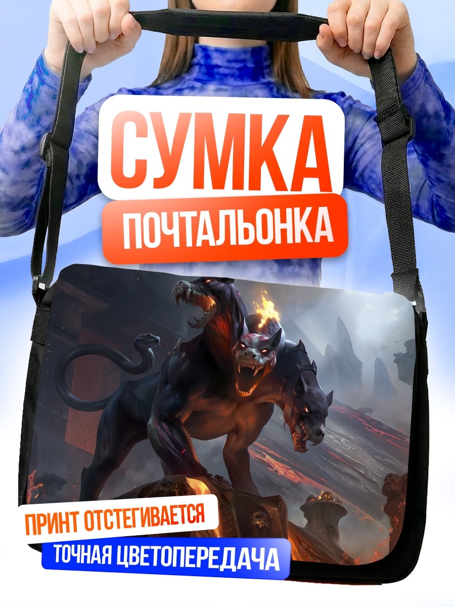 Сумка-почтальонка Адский Цербер