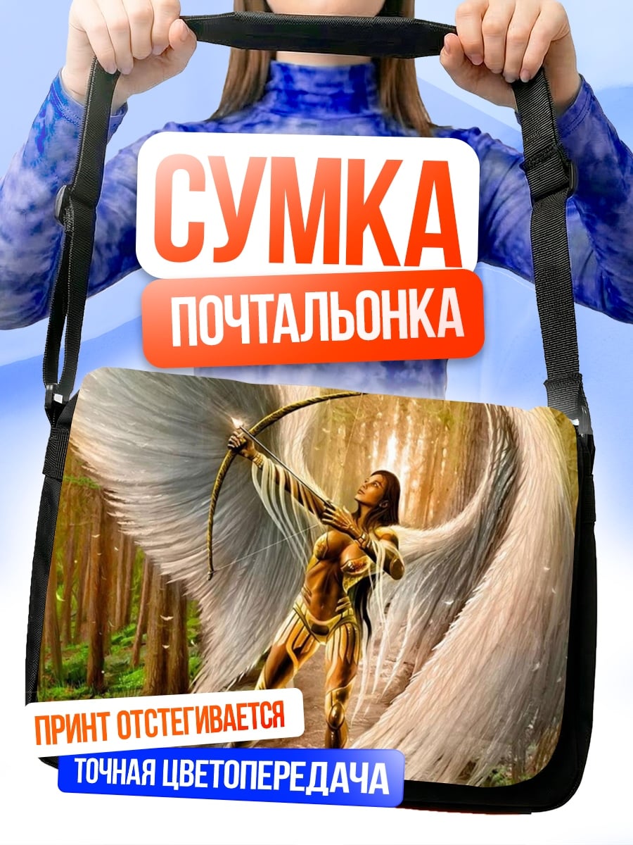 Сумка-почтальонка Ангел с луком