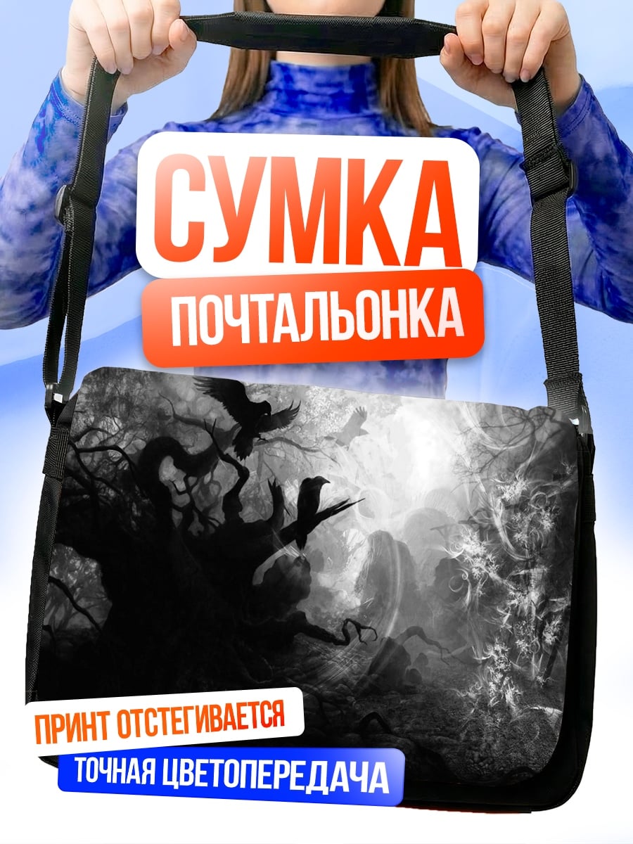 Сумка-почтальонка Мрачный лес