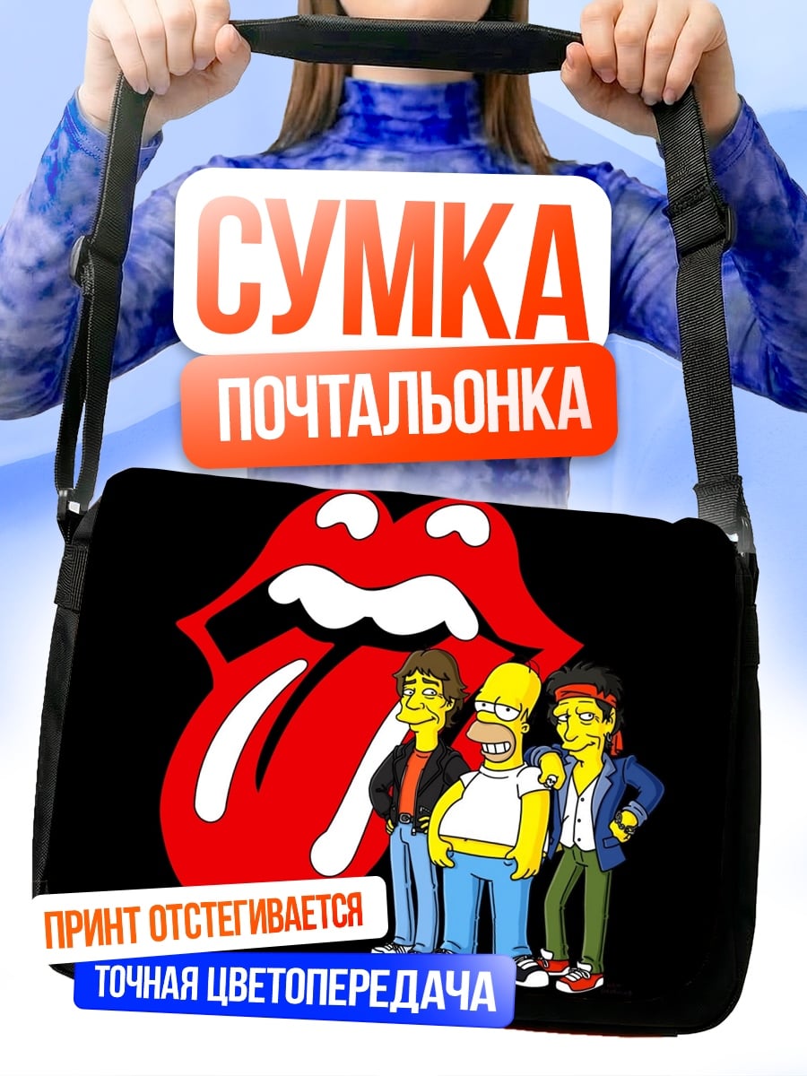 Сумка-почтальонка Симпсоны Rolling Stones