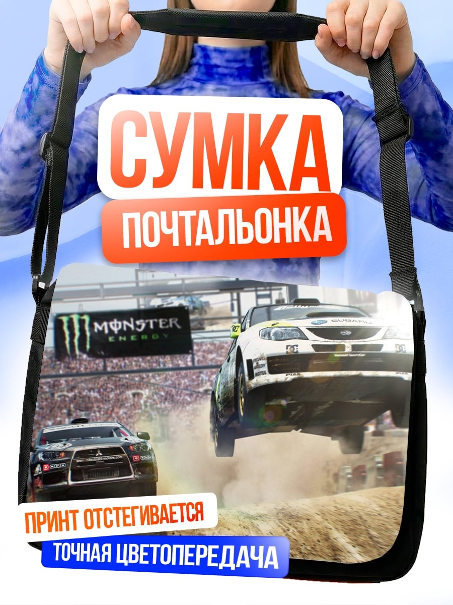 Сумка-почтальонка Гонки ралли Monster Energy