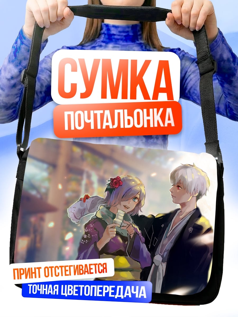 Сумка-почтальонка Пара в кимоно