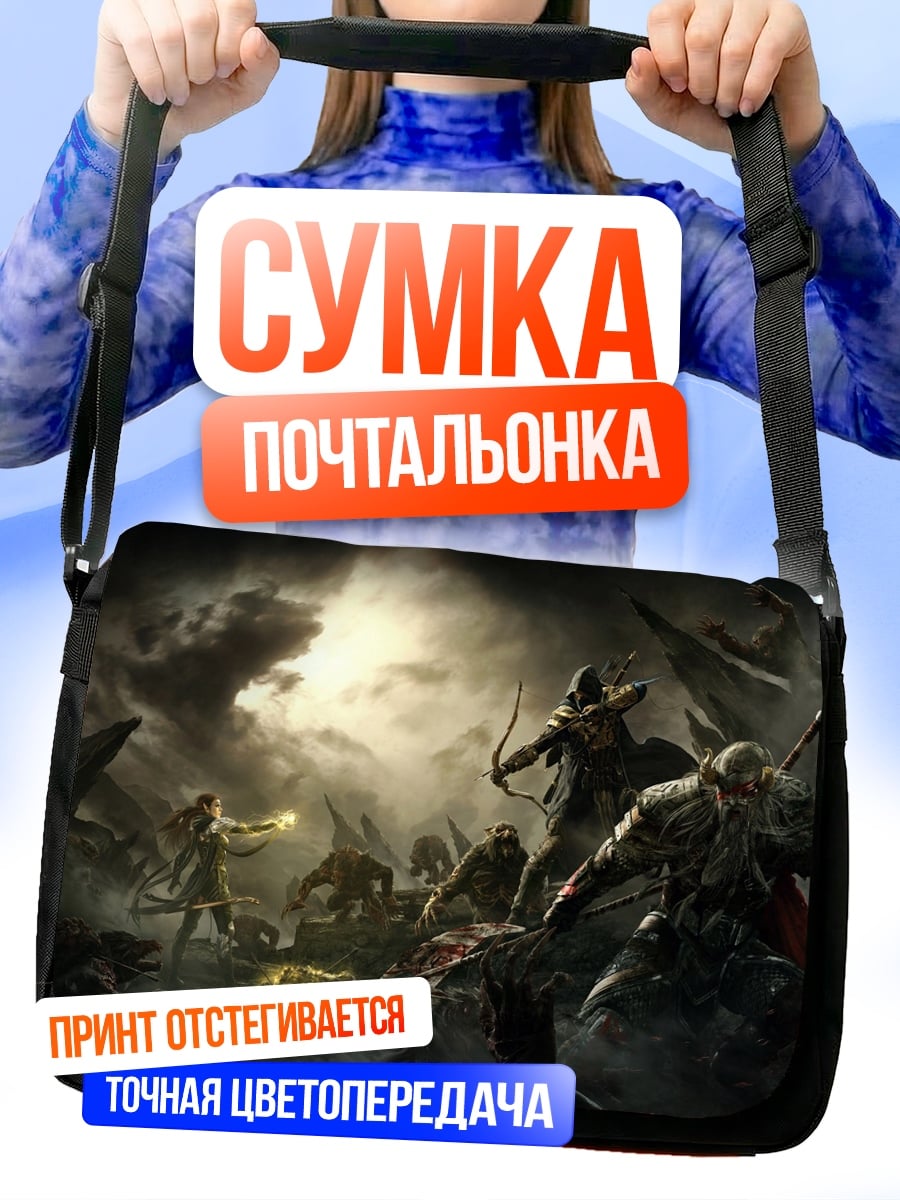 Сумка-почтальонка Битва фэнтези воинов
