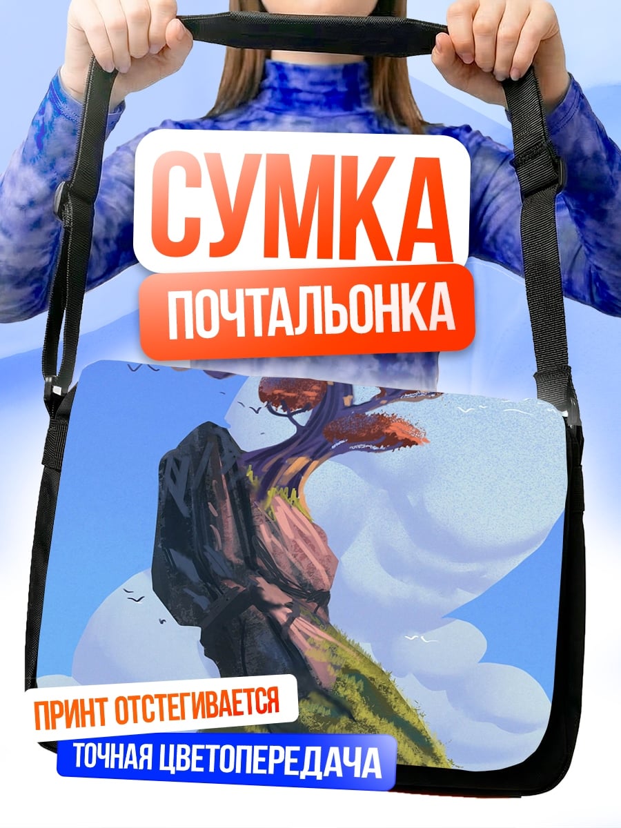 Сумка-почтальонка одинокое дерево на острове