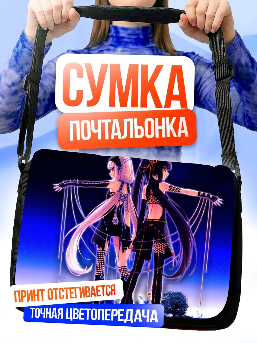 Сумка-почтальонка аниме девушки