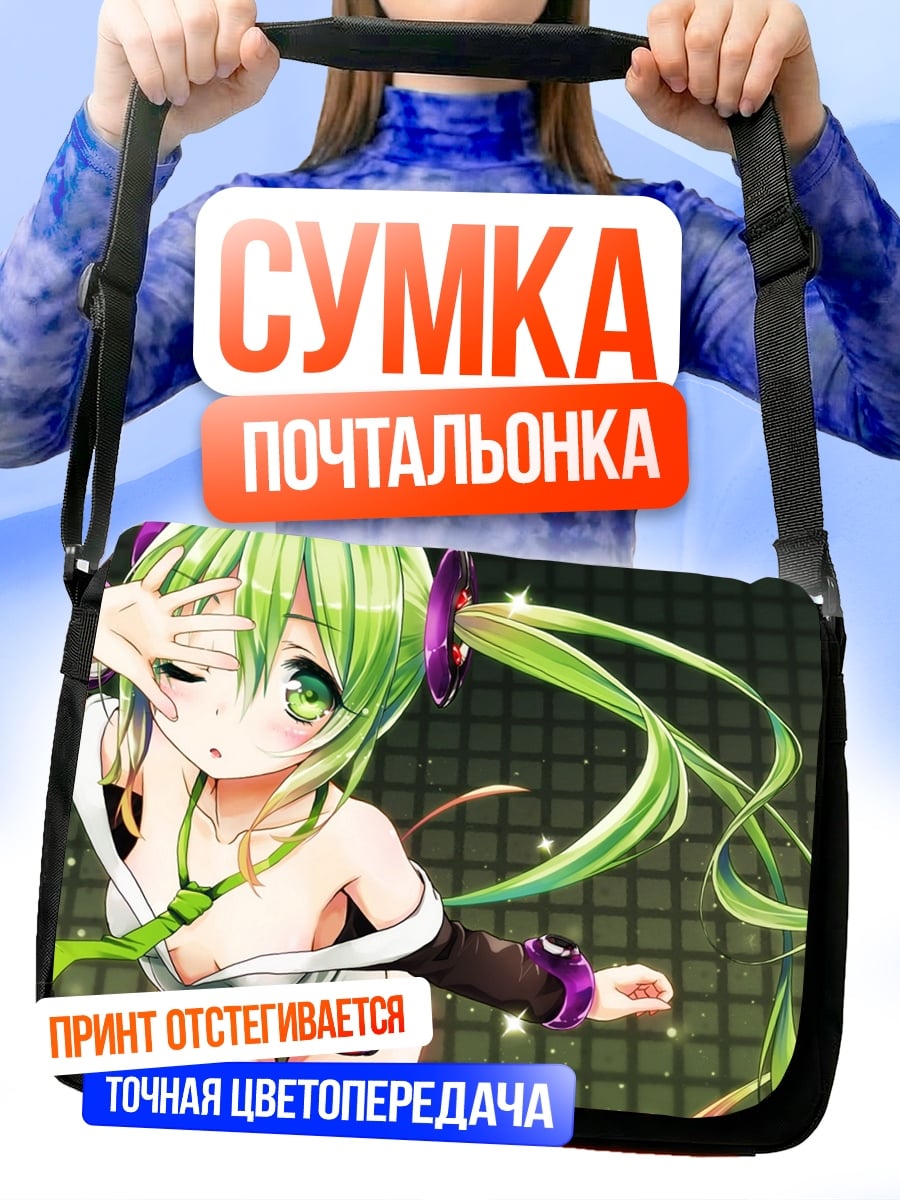 Сумка-почтальонка Аниме девушка с наушниками