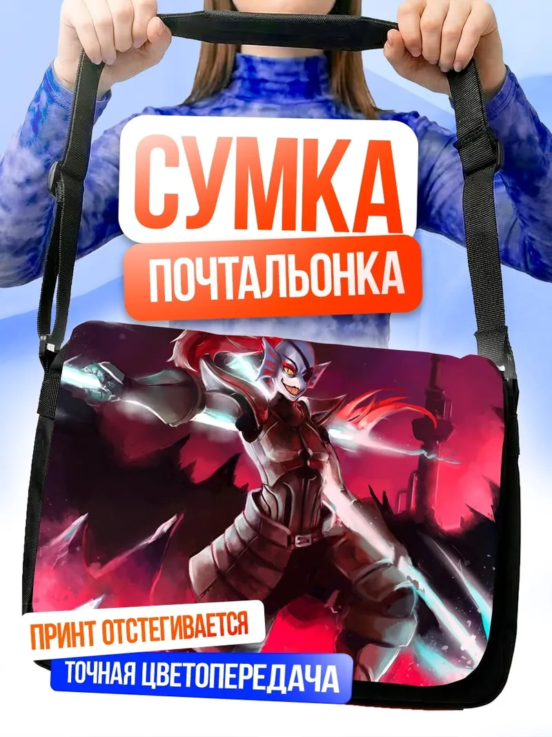Сумка-почтальонка Воин с мечами