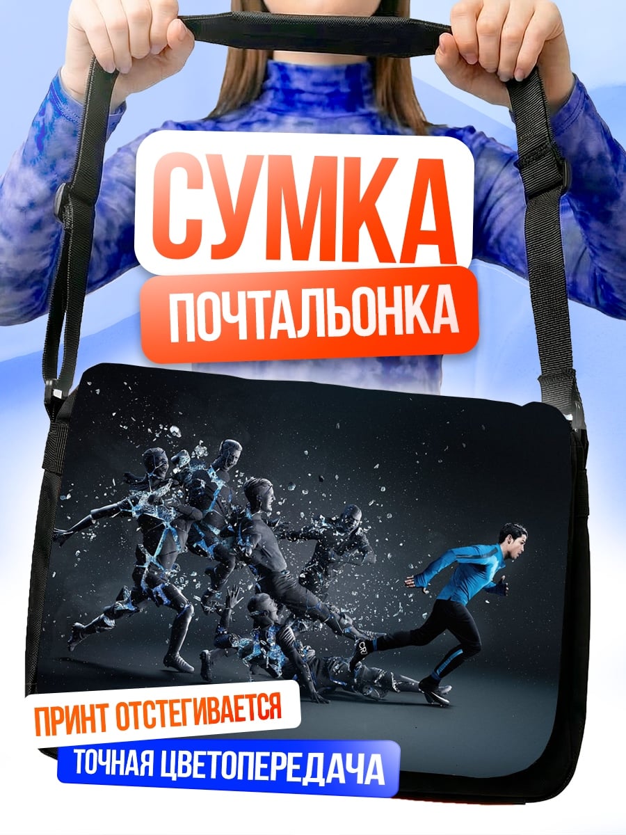 Сумка-почтальонка Футболист в движении