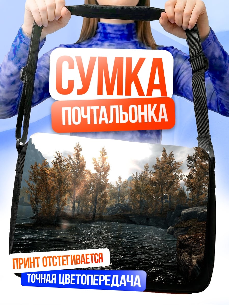 Сумка-почтальонка Лесная поляна