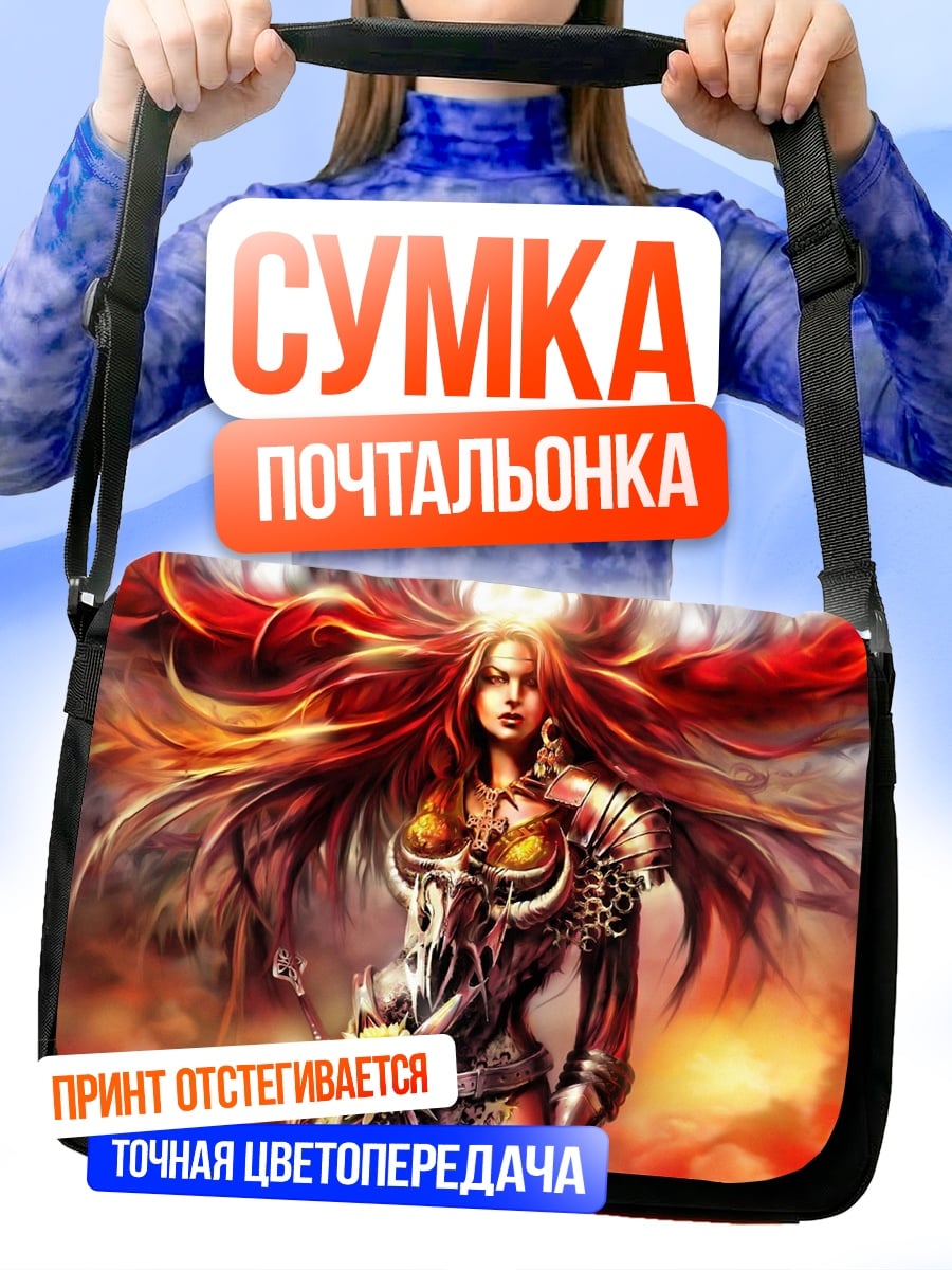 Сумка-почтальонка Богиня огня