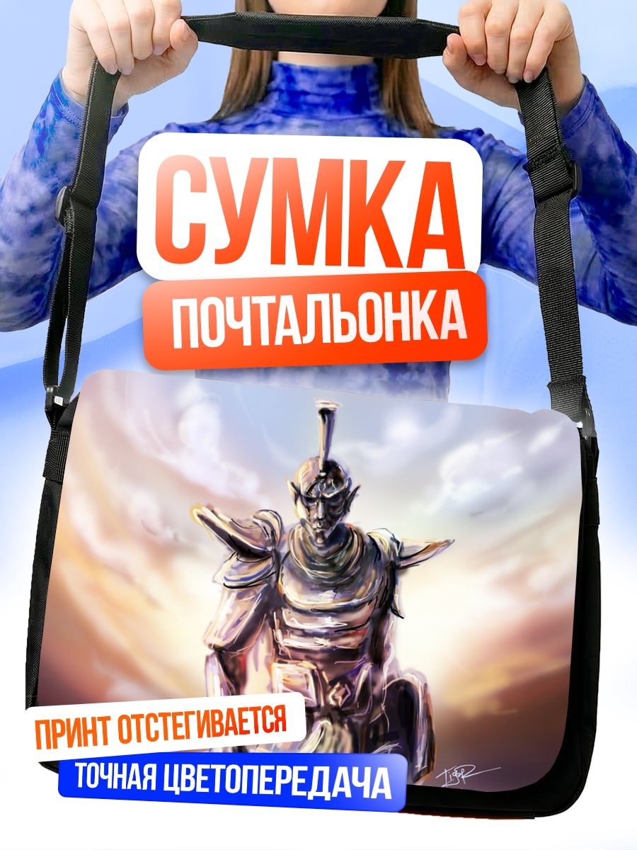 Сумка-почтальонка Воин в доспехах