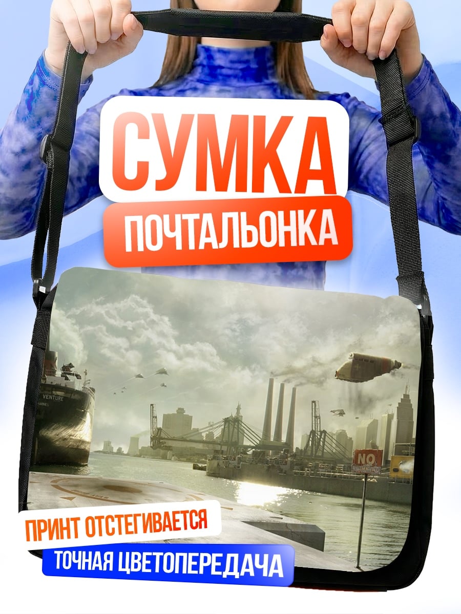 Сумка-почтальонка Фантастический город порт