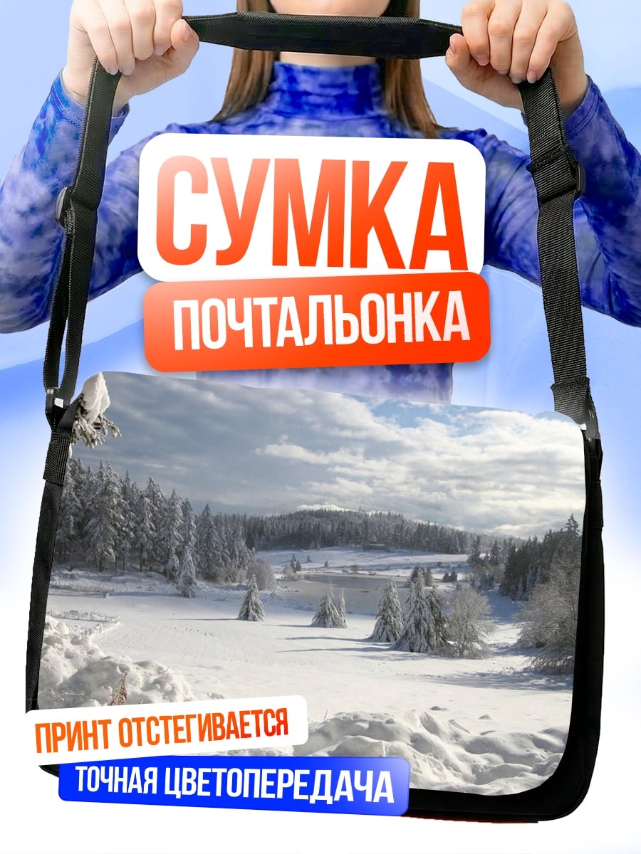 Сумка-почтальонка Зимний лес