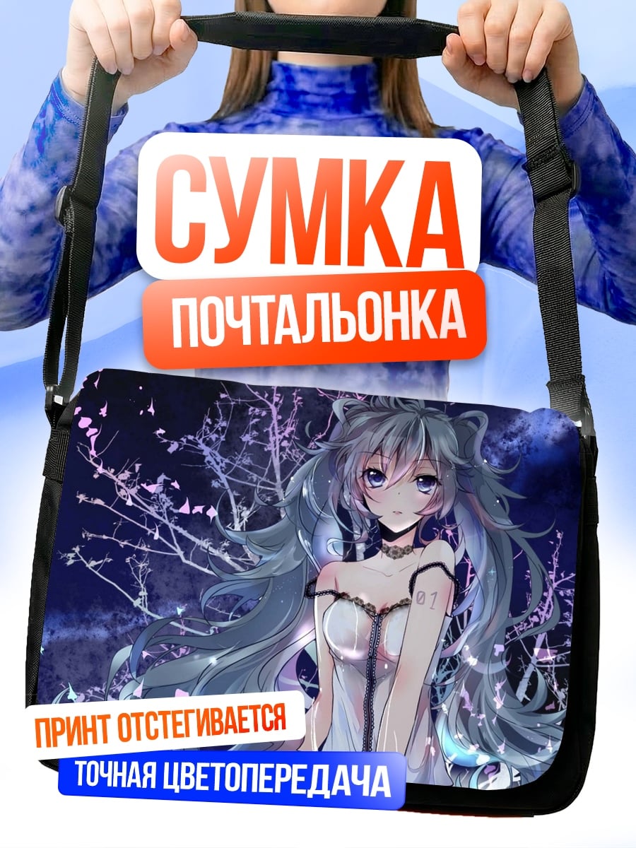 Сумка-почтальонка Аниме девушка в платье