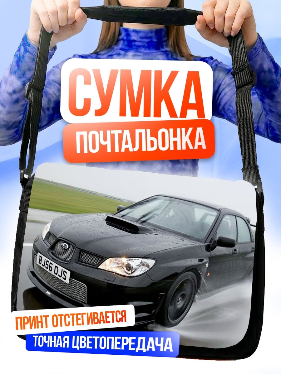 Сумка-почтальонка Черный Subaru Impreza
