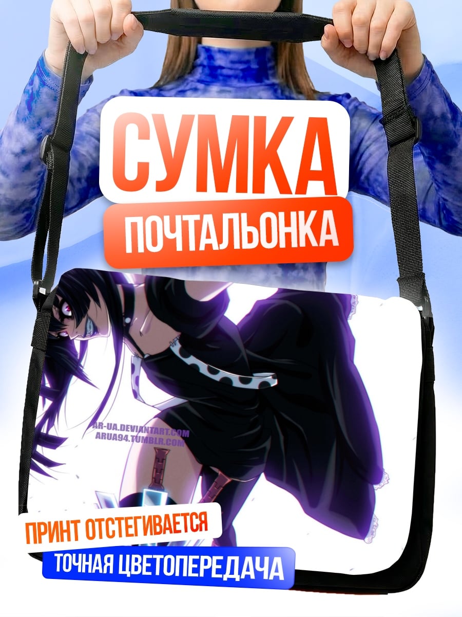 Сумка-почтальонка Аниме девушка в черном