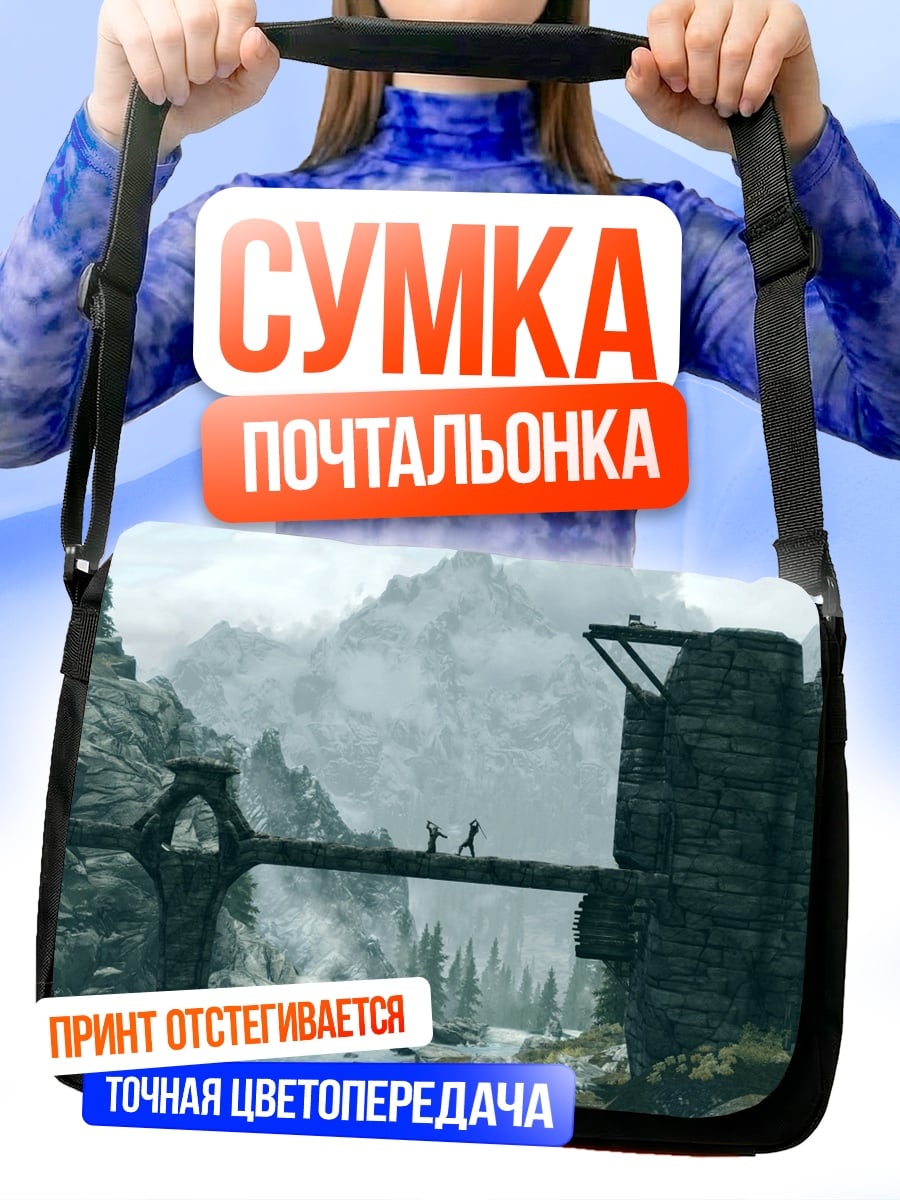 Сумка-почтальонка Замок в горах