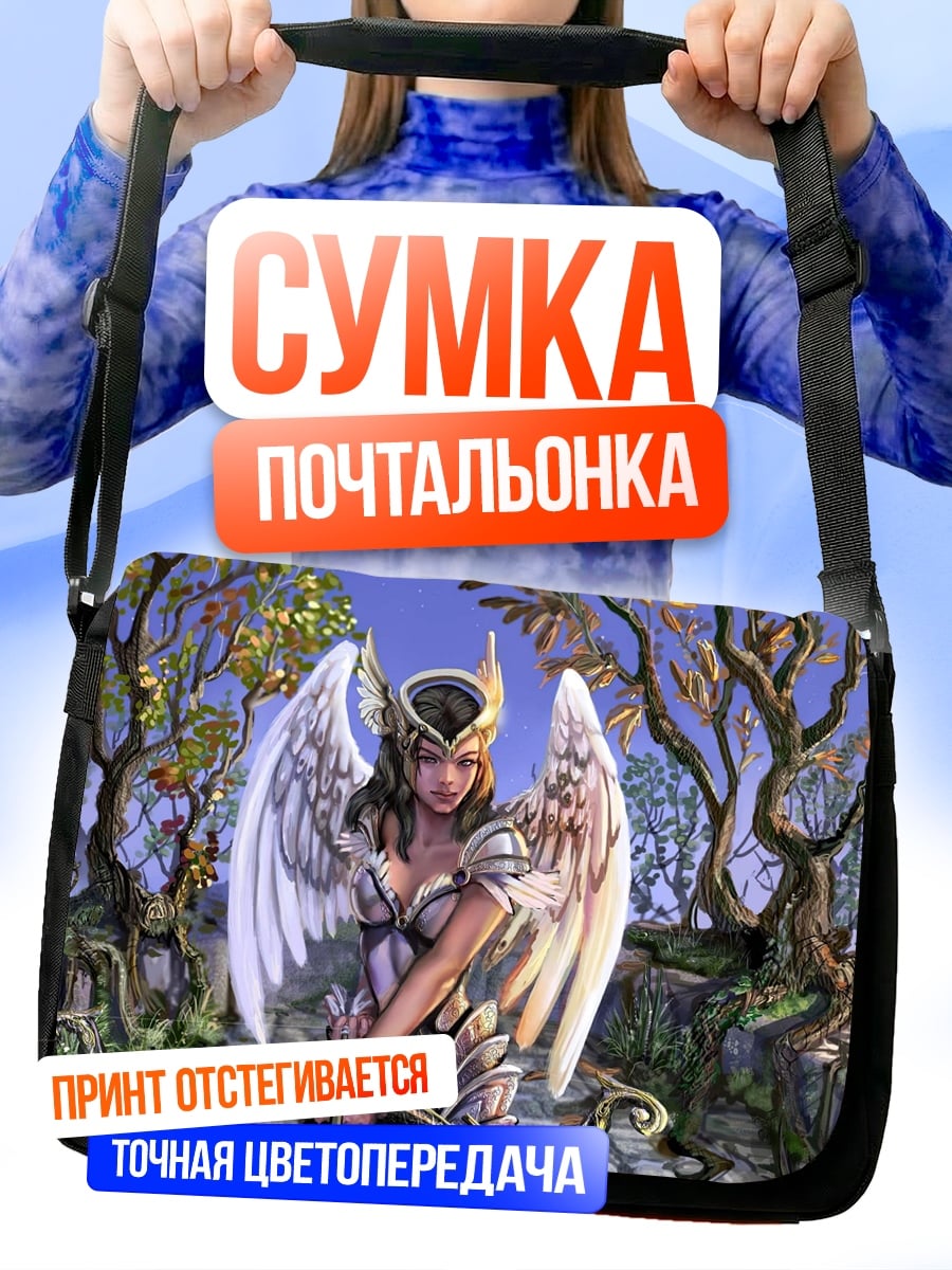 Сумка-почтальонка Ангел с луком