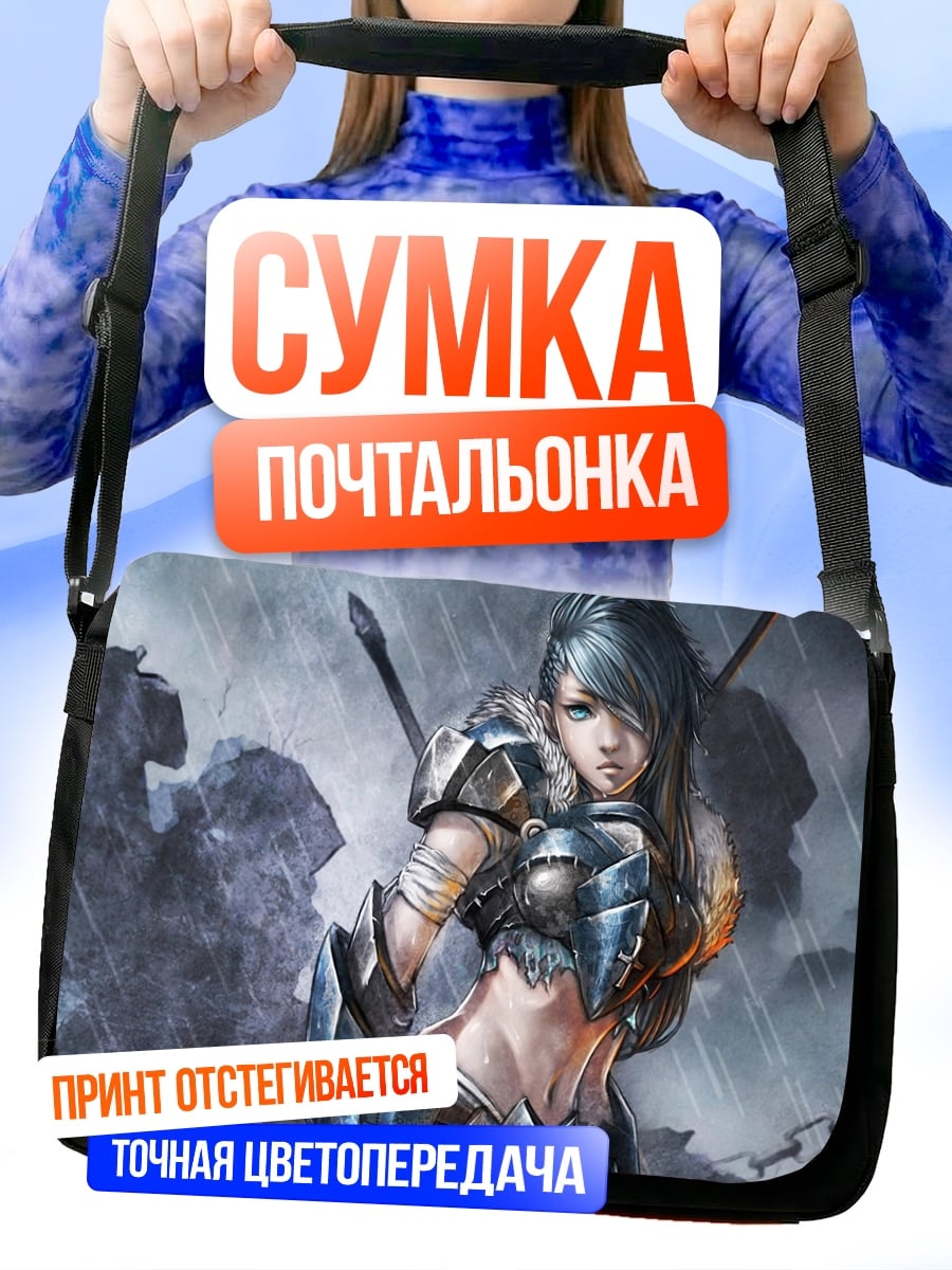 Сумка-почтальонка девушка воин