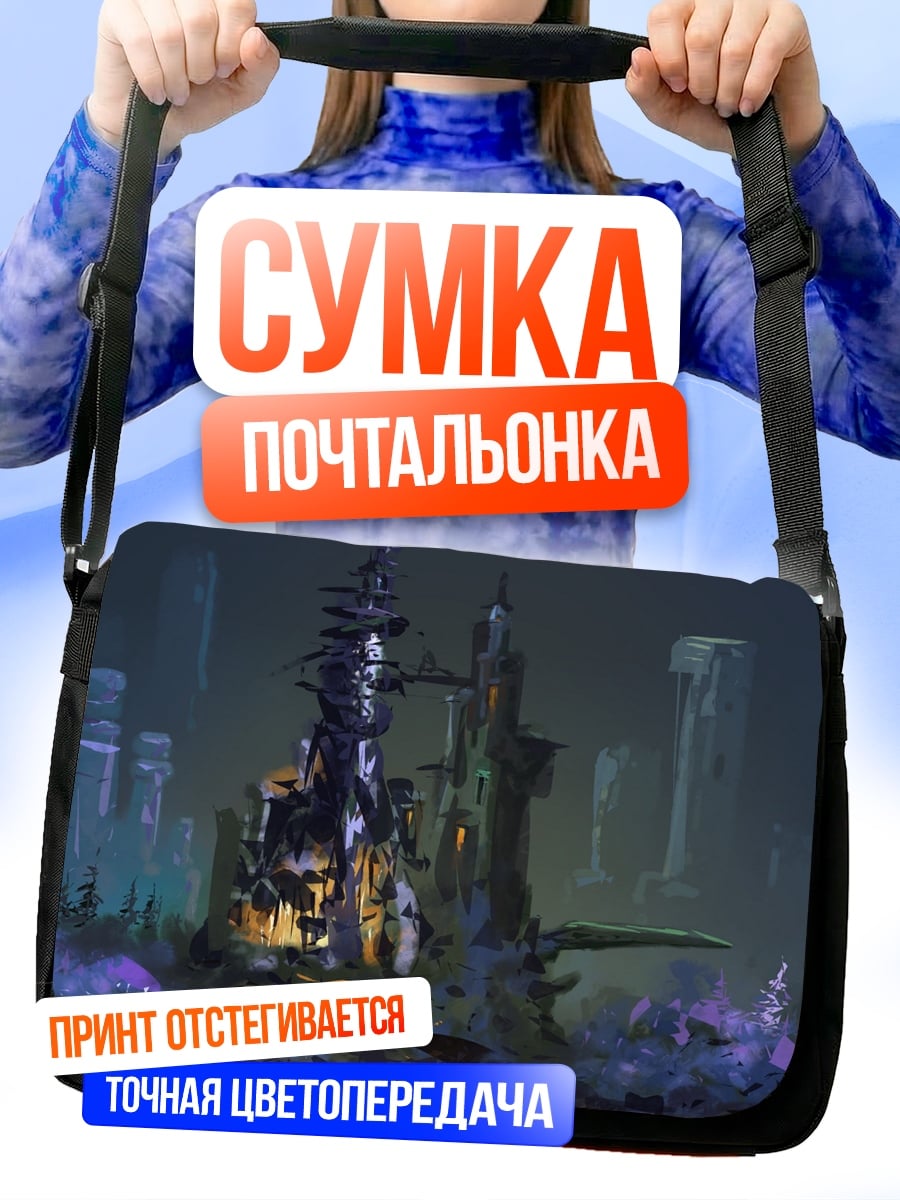 Сумка-почтальонка Заброшенный замок