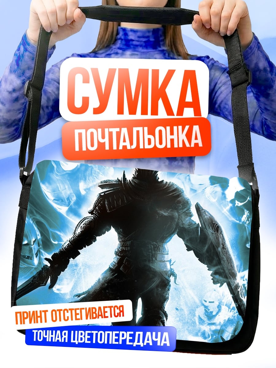 Сумка-почтальонка воин света