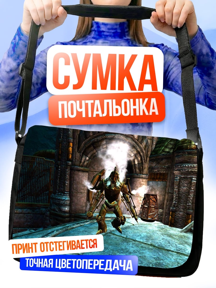 Сумка-почтальонка фэнтези воин