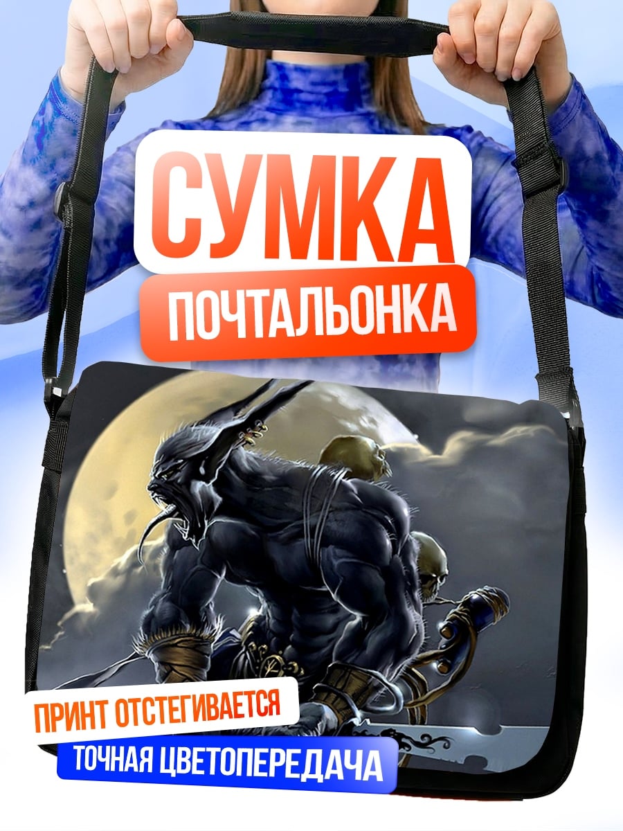 Сумка-почтальонка темный зверь луна