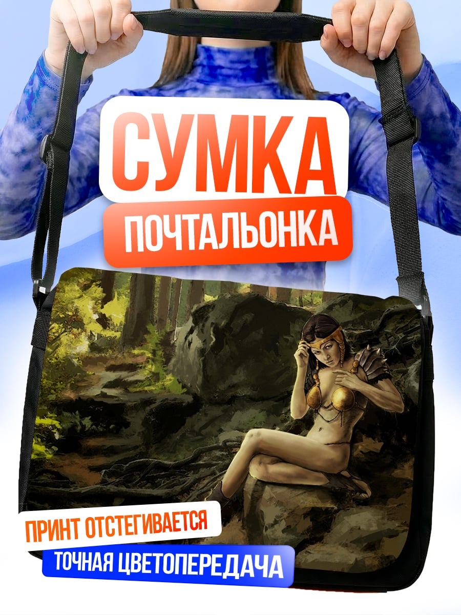 Сумка-почтальонка лесная нимфа