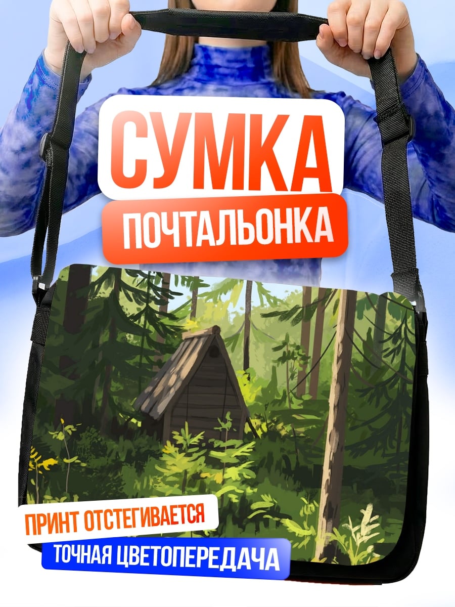 Сумка-почтальонка Лесная хижина