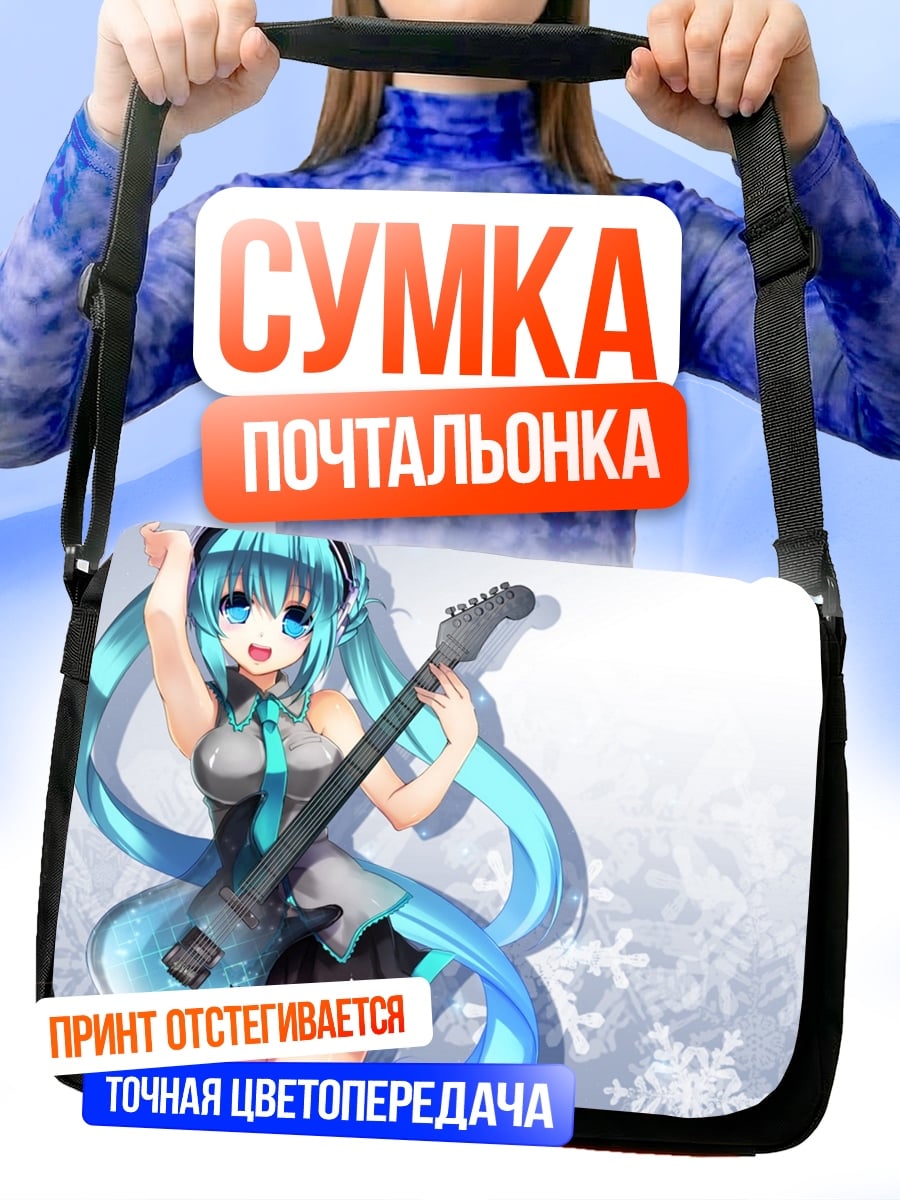 Сумка-почтальонка Аниме девушка с гитарой