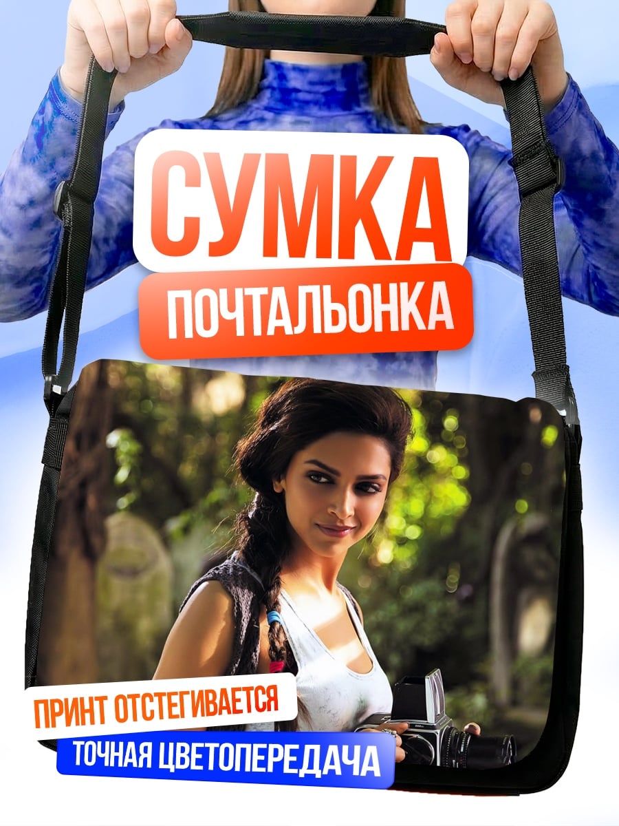 Сумка-почтальонка Девушка с камерой
