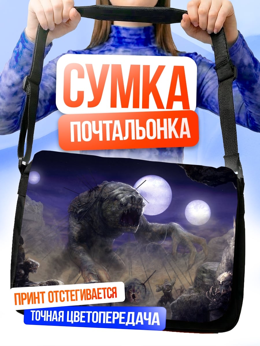Сумка-почтальонка Монстр в пустыне