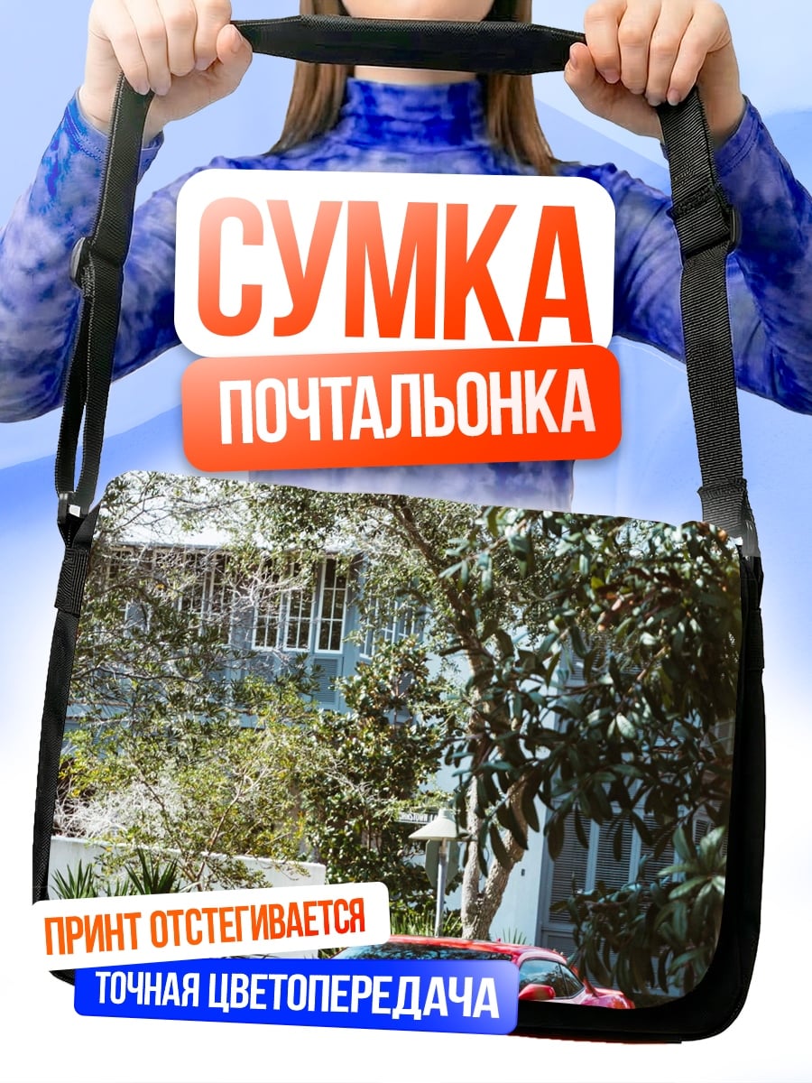 Сумка-почтальонка Красный спорткар Camaro
