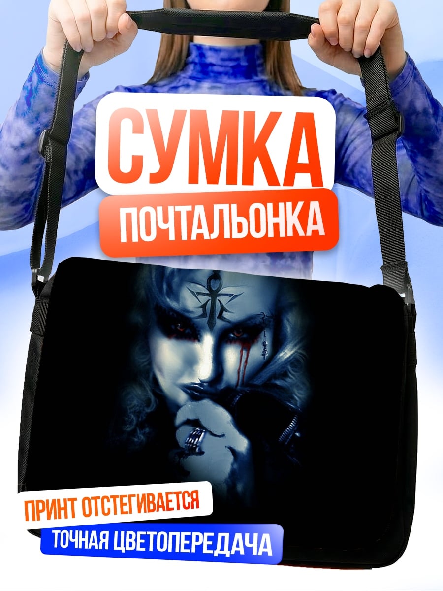 Сумка-почтальонка Готическая девушка