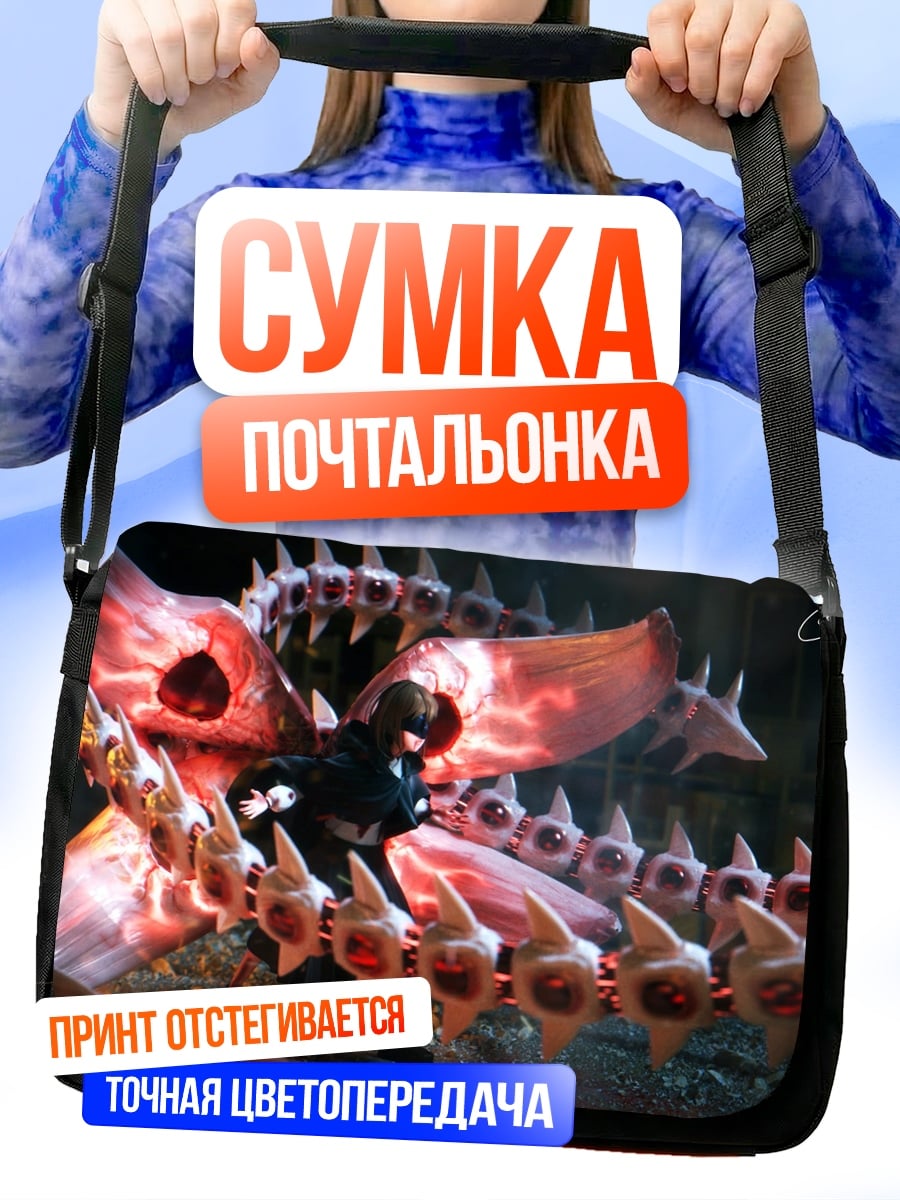 Сумка-почтальонка Челюсти акулы