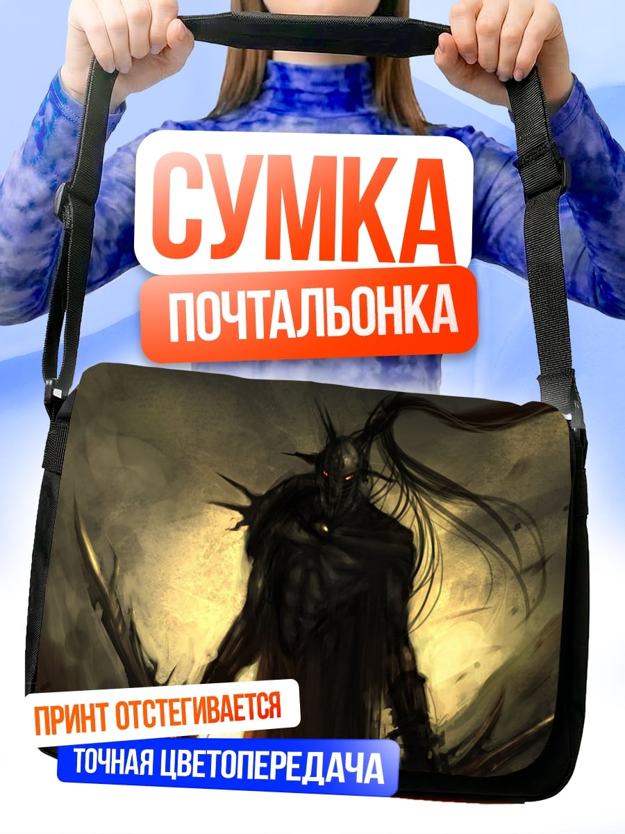 Сумка-почтальонка Тёмный воин с клинками