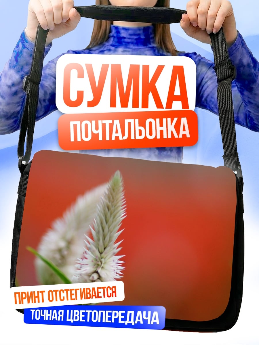 Сумка-почтальонка Цветок на красном фоне