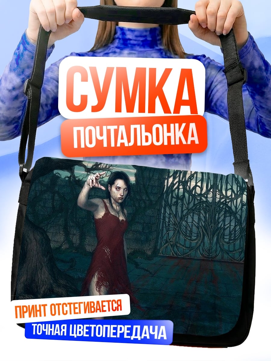 Сумка-почтальонка Девушка в красном