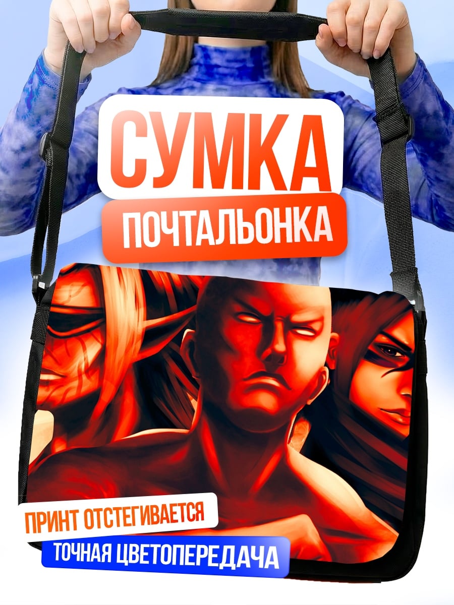 Сумка-почтальонка Трое в красном