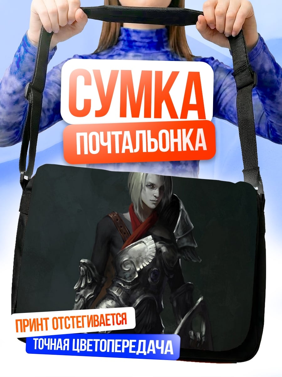 Сумка-почтальонка Воительница в доспехах