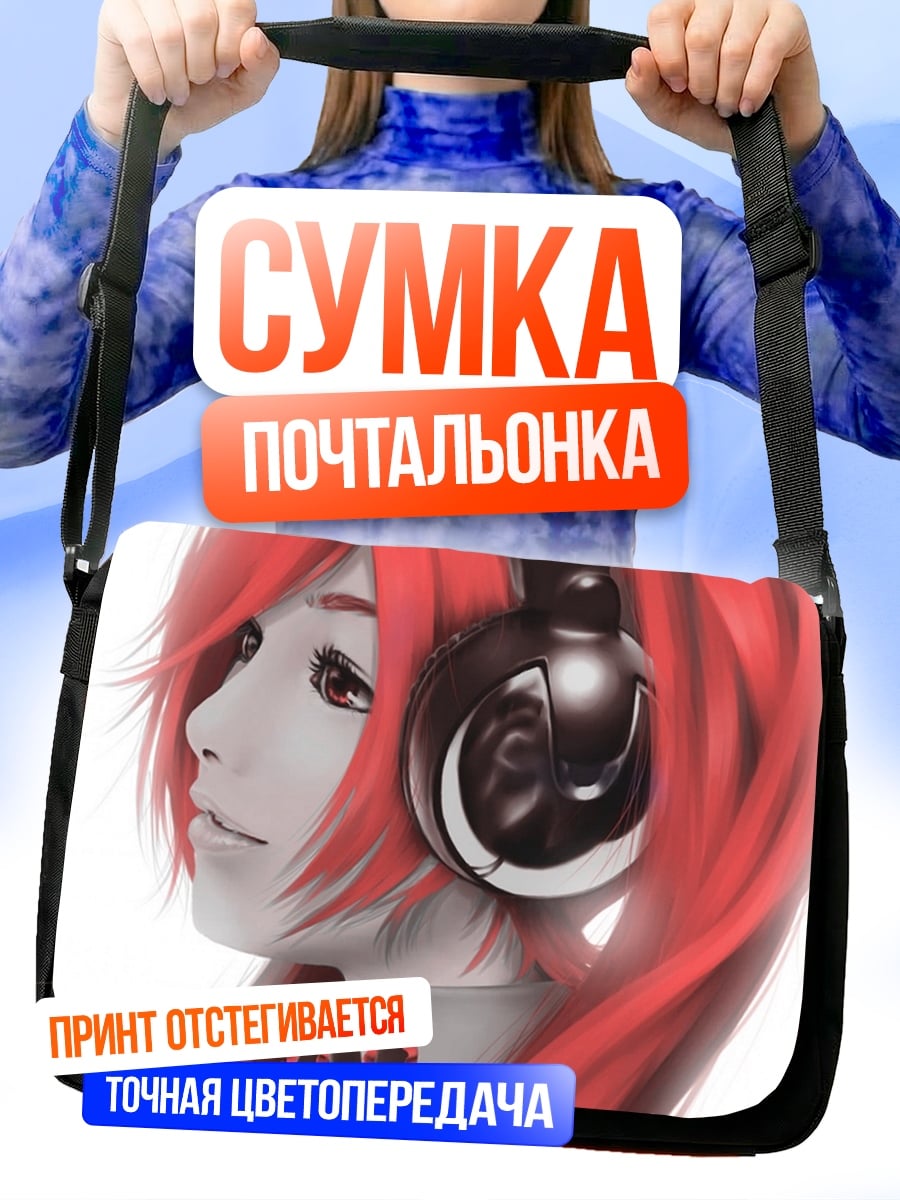 Сумка-почтальонка девушка в наушниках