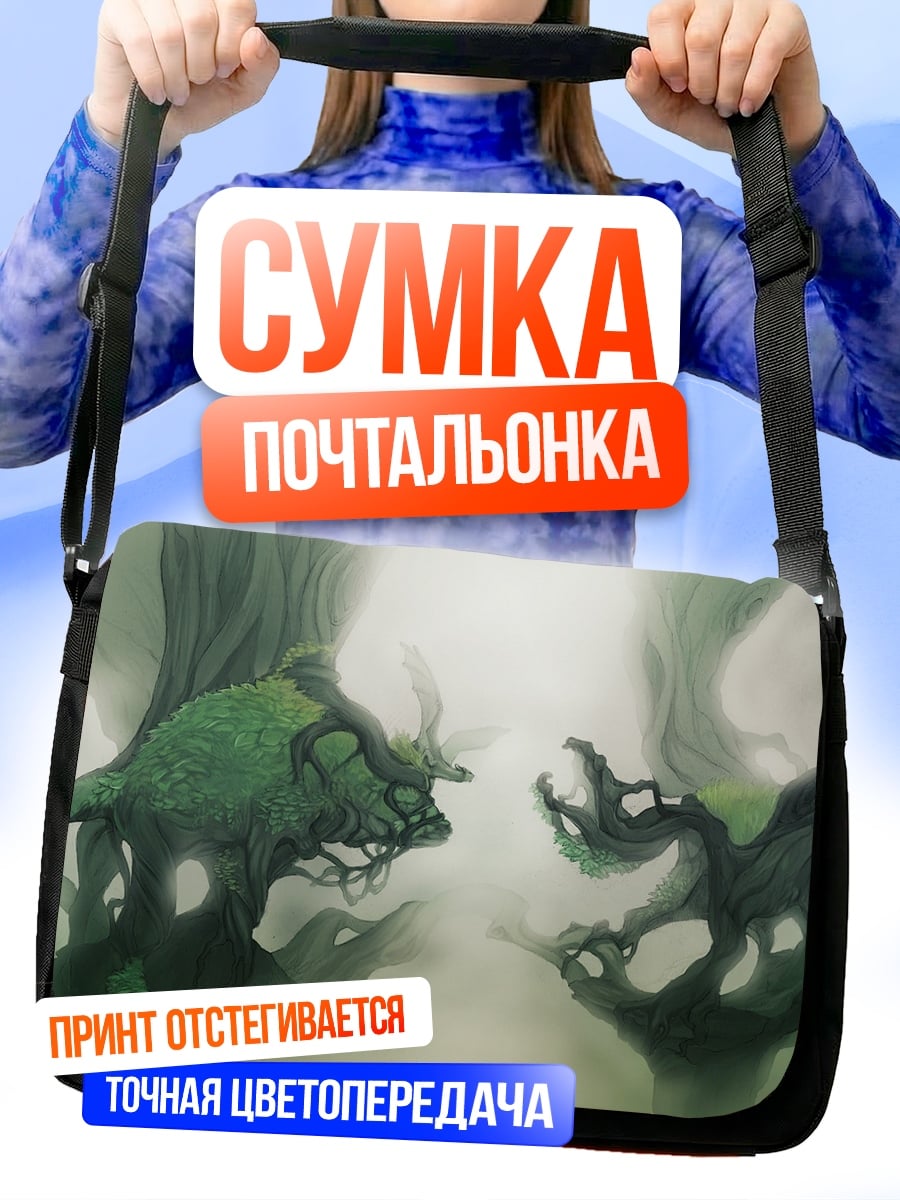 Сумка-почтальонка Два лесных духа