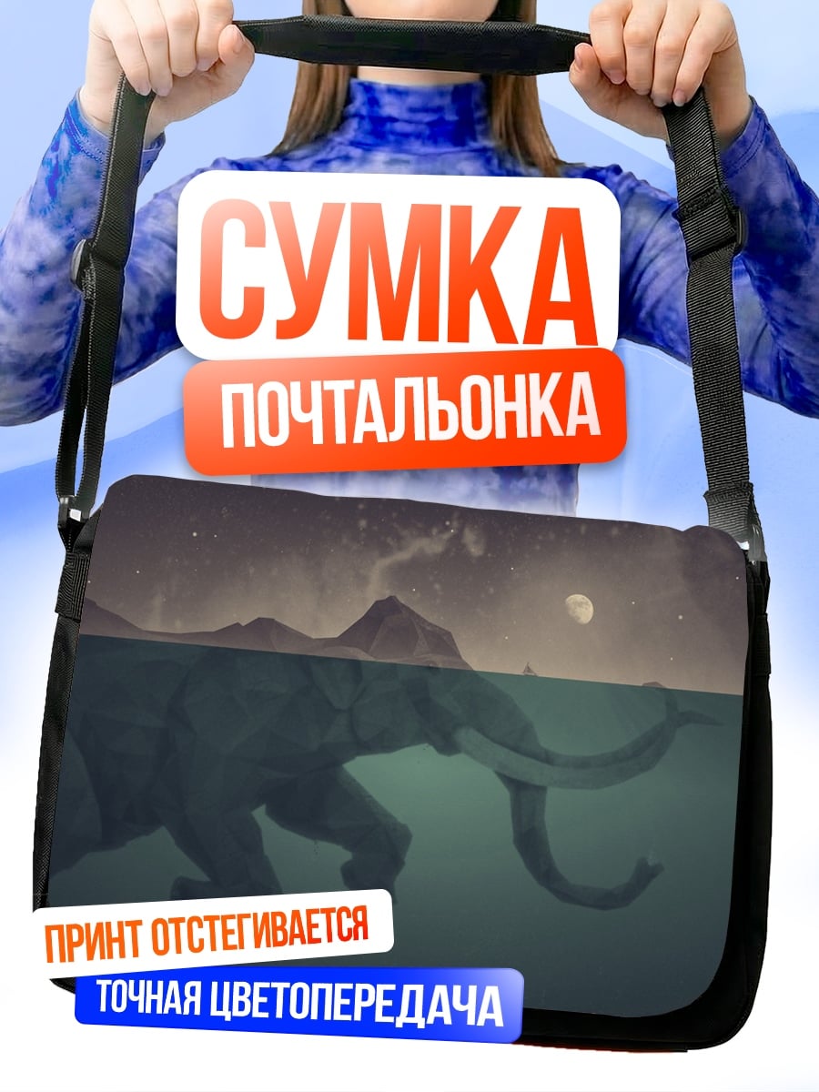 Сумка-почтальонка Слон в воде